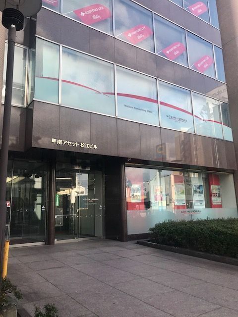 甲南アセット松江ビル1.jpg