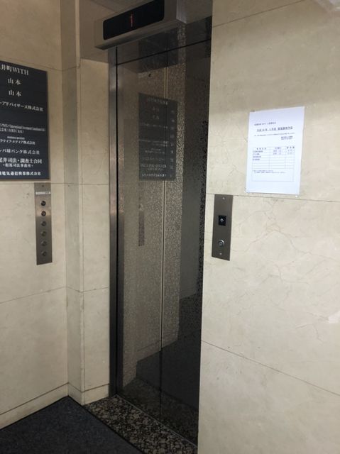 紀尾井町WITH3.jpg
