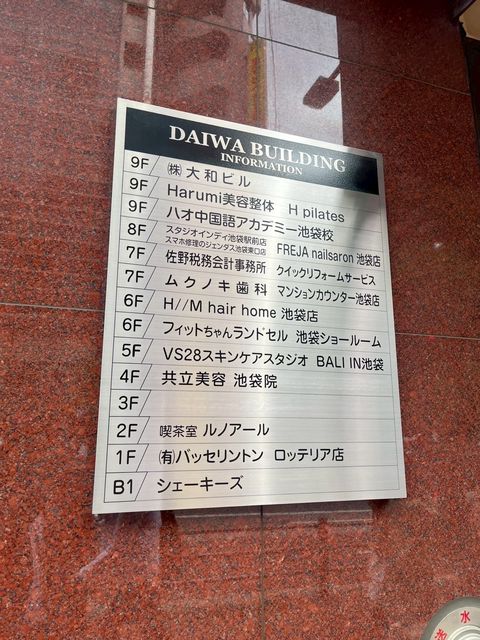 大和 (3).jpg