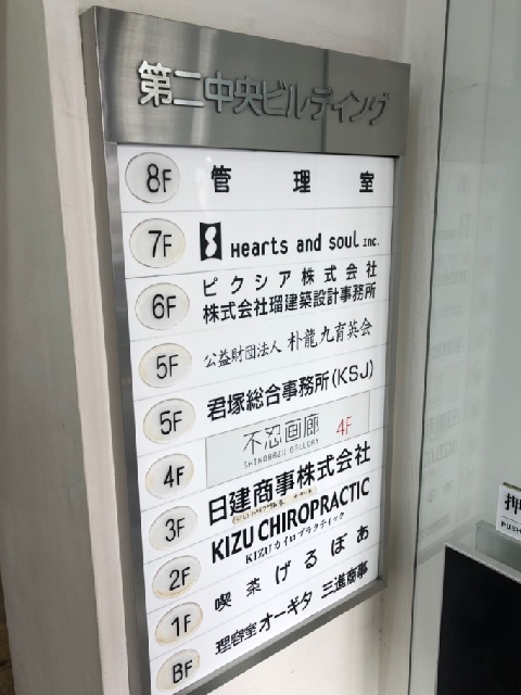 第2中央（日本橋3）5.jpg