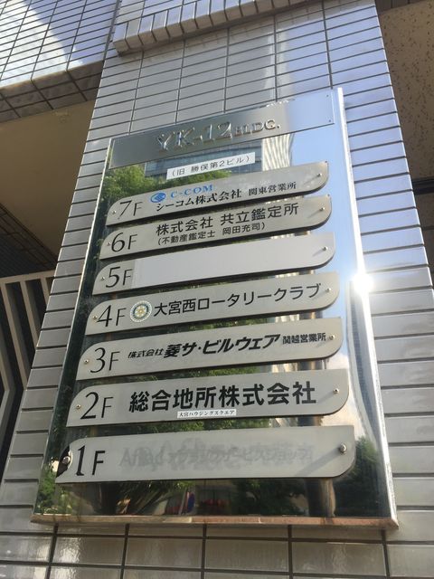 TK-12 4.JPG