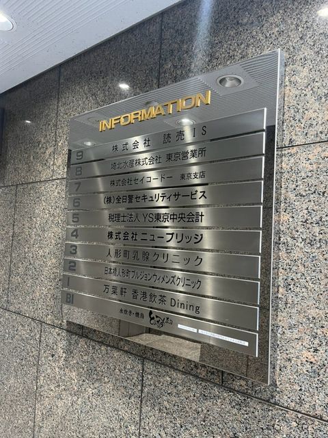 日本橋DOLL-3 2.jpg