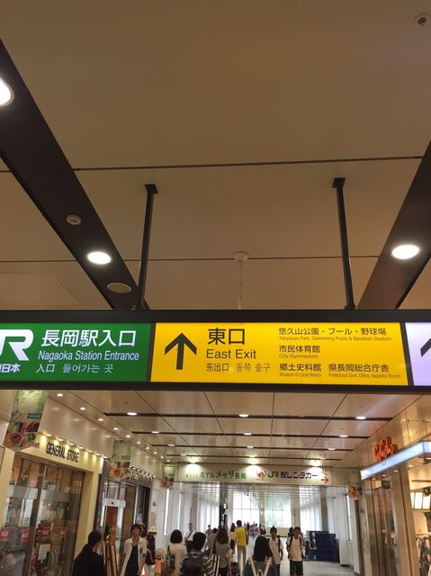 長岡駅3.JPG