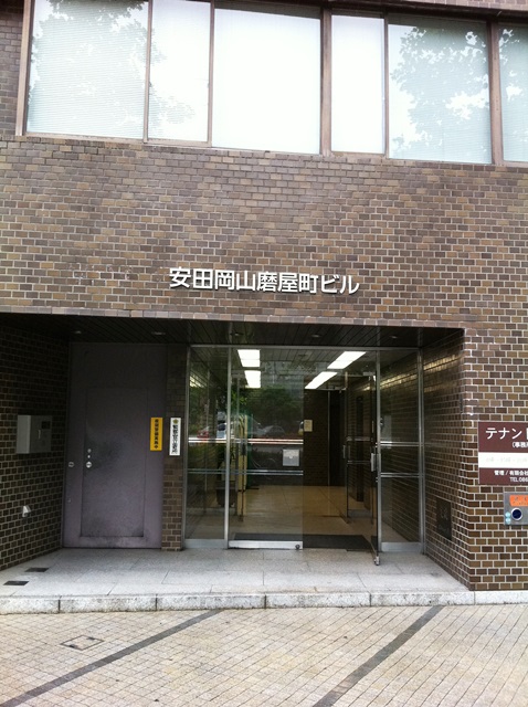 安田岡山磨屋町ビル3.jpg