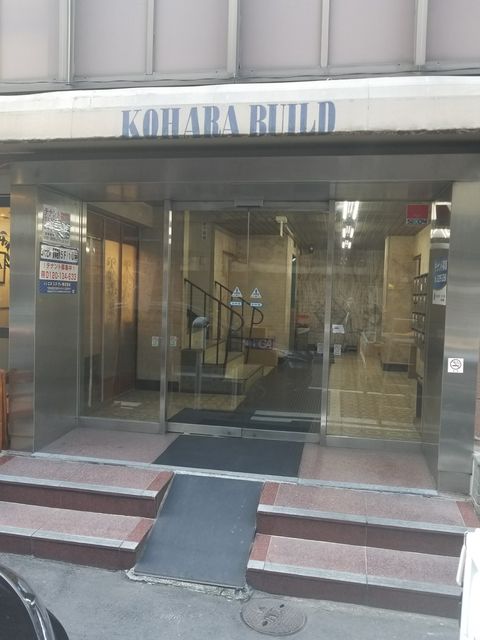 コハラ本館2.JPG