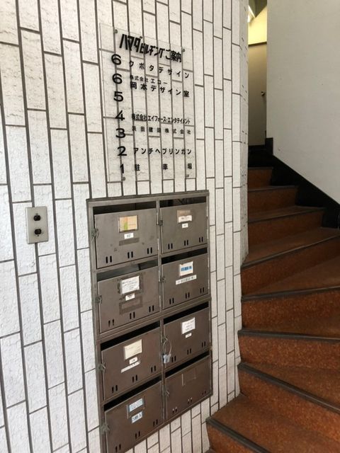ハマダ（猿楽町）テナント版.jpg