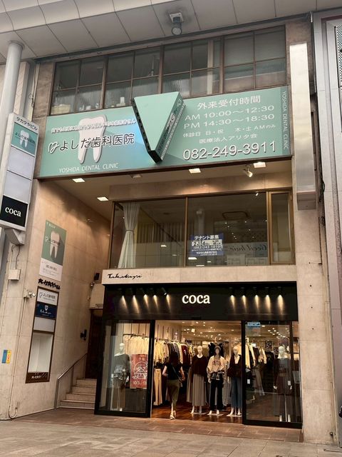 たかた屋ビル1.jpg