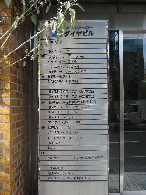 ダイヤ4.JPG