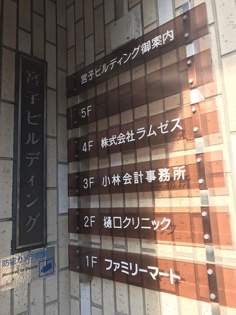 ミヤコ2.JPG