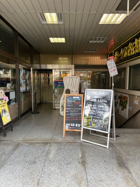 矢場町中駒 (1).jpg