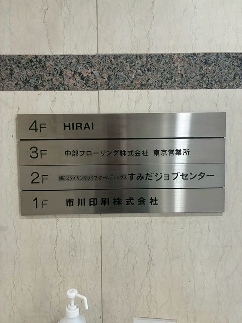 市川6.jpg