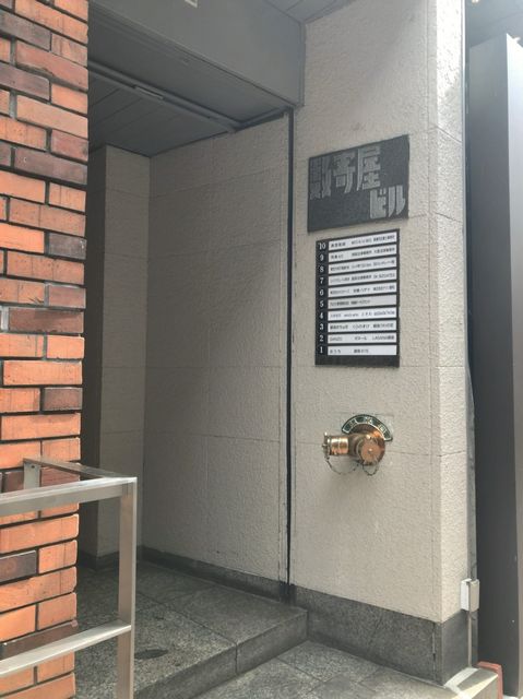 数寄屋（銀座6）3.jpg