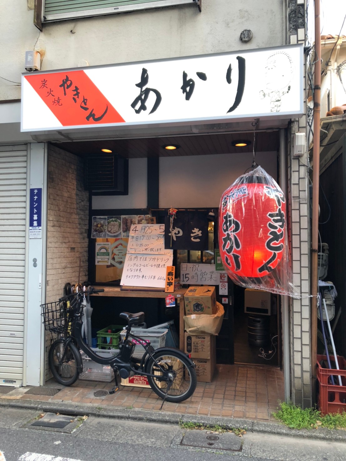 経堂店舗1.jpg