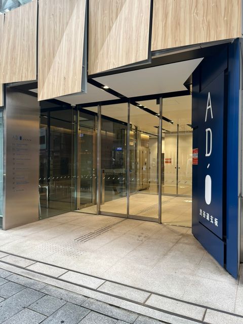 AD-O渋谷道玄坂2.jpg