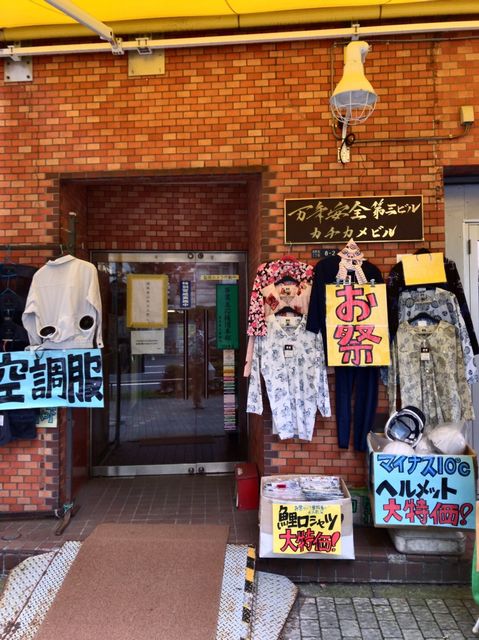 万年安全第3 3.JPG