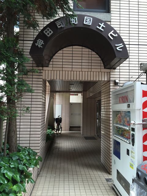 神田司町国土2.JPG