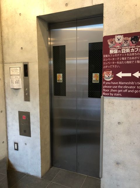 モダンフォルム原宿ビルパート 東京都 渋谷区 の2階17 18坪の空室情報 Quickconsulting モダンフォルム原宿ビルパート 東京都 渋谷区 の2階17 18坪の空室情報 Quickconsulting