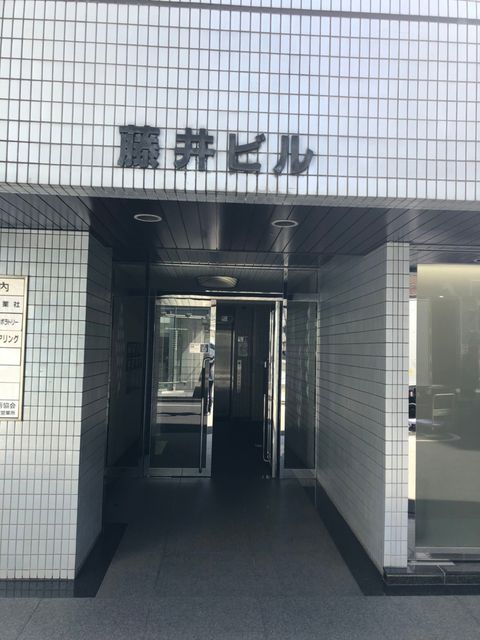 藤井（神田佐久間町）1.jpg