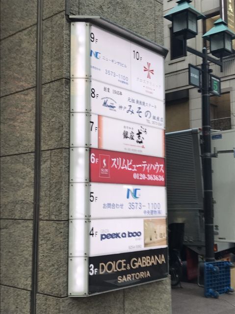 ニューギンザ5 8.JPG