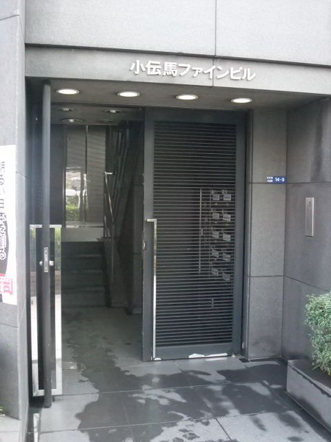 小伝馬ファイン1.JPG