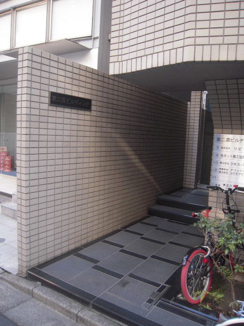 第2寿（神田佐久間河岸）2.JPG