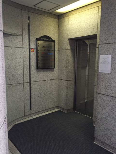 阪和第2別館4.JPG
