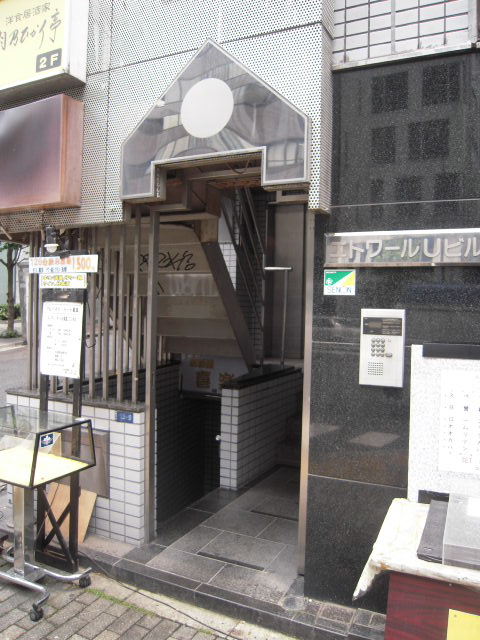 エトワールU2.JPG