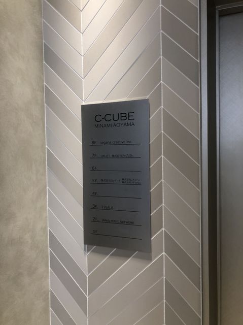 c-cube南青山10.jpg