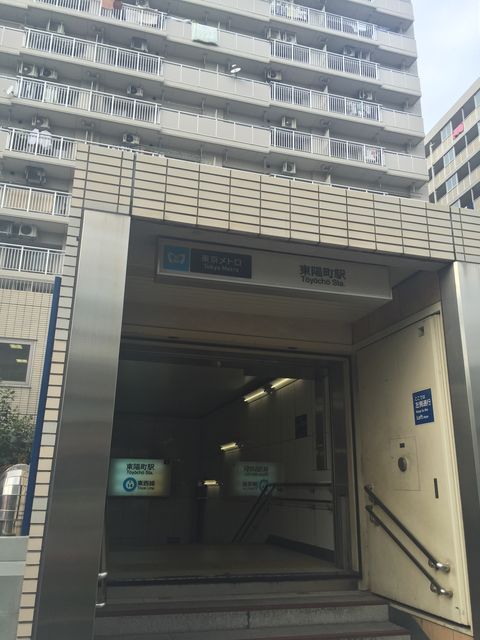 地下鉄東陽町駅4番出口.JPG
