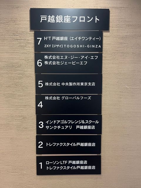 戸越銀座フロント8.jpg