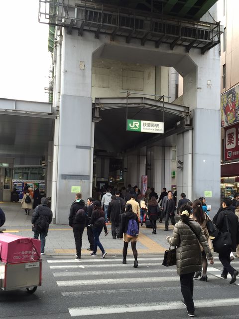 JR秋葉原駅1.JPG