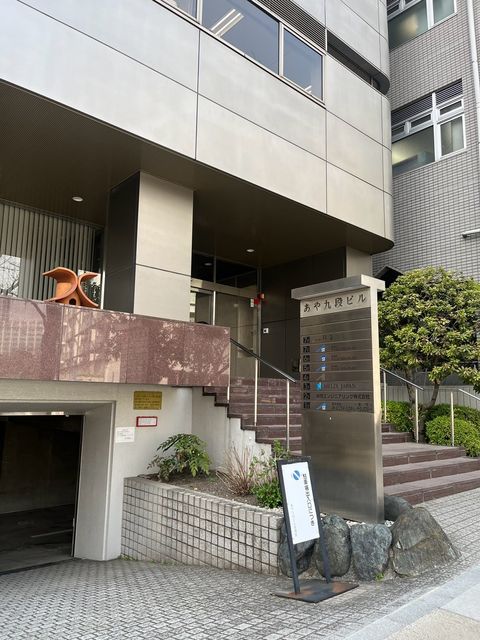 あや九段ビル2.jpg