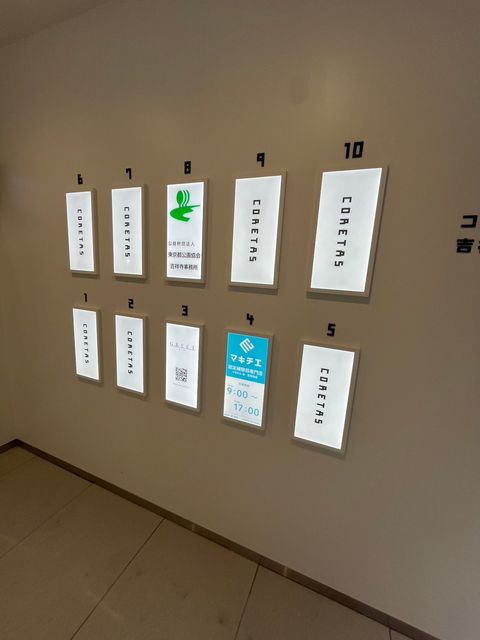 コレタス吉祥寺Ⅱ8.jpg