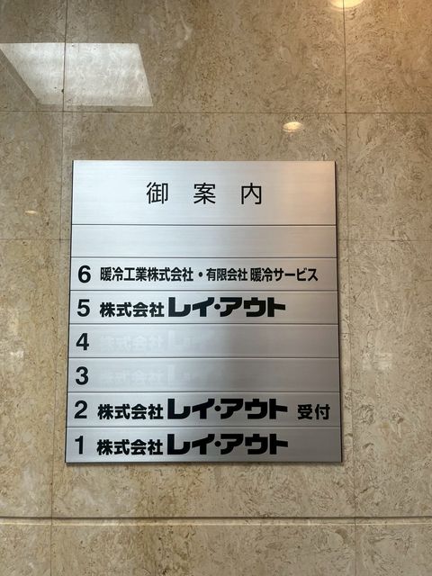 前田セントラルビル11.jpg