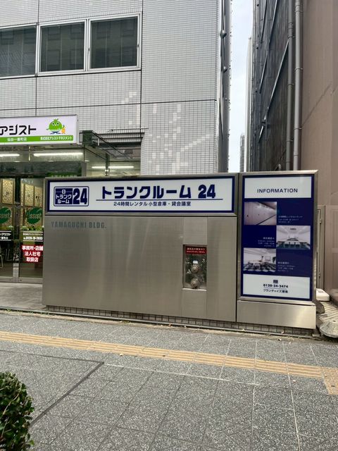 山口2.jpg