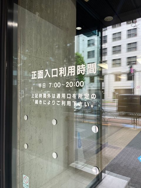 虎ノ門セントラル3.jpg
