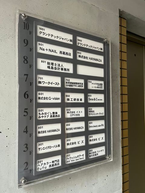 第2白子8.jpg