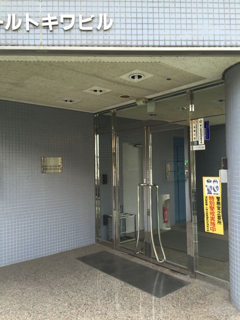オールトキワ2.JPG