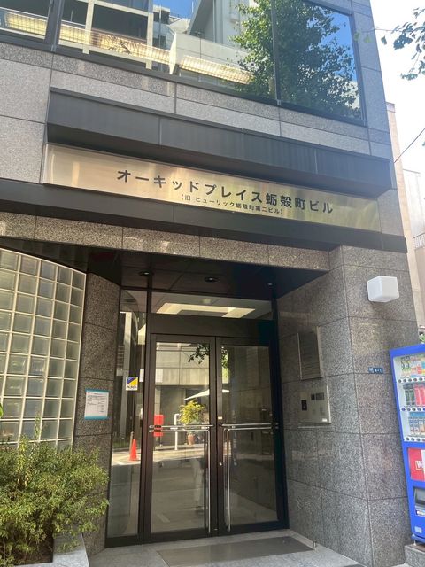 オーキッドプレイス蛎殻町4.jpg