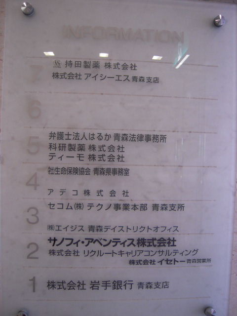 AQUA古川2丁目5.JPG