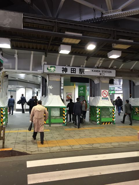 JR神田駅東口.jpg