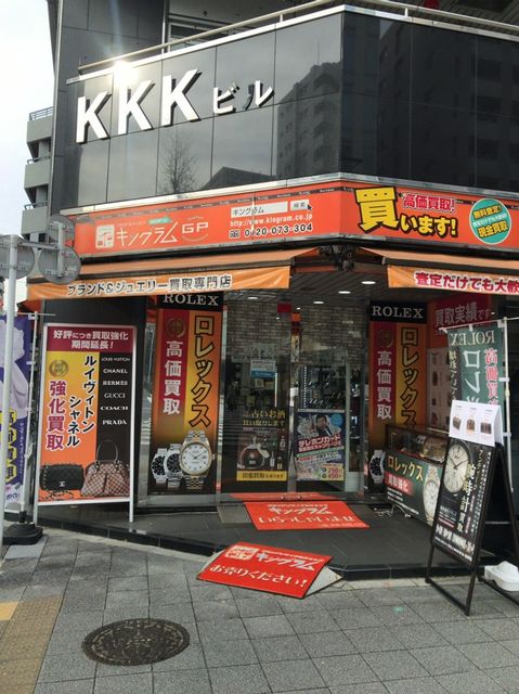 KKK（浅草橋）3.jpg