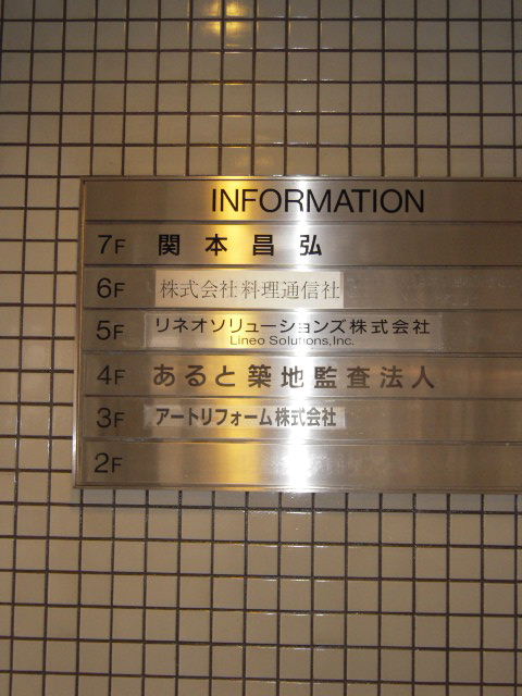 新花（新宿）4.JPG