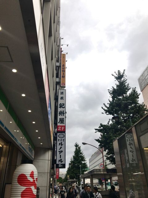 晴花（西新宿）10.jpg