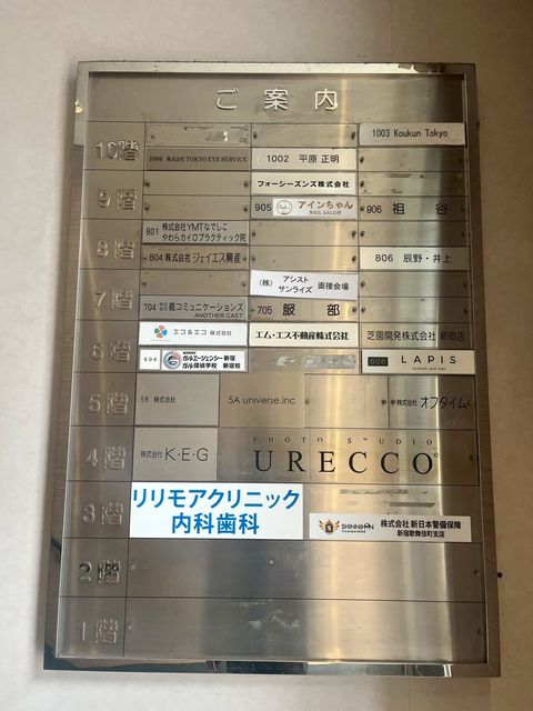 横田ファイブ5.jpg