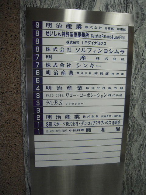 明産溜池4.JPG