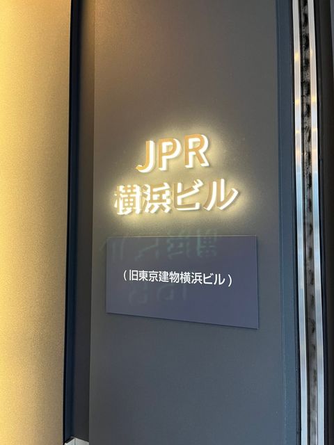 JPR横浜3.jpg