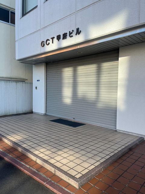 GCT甲府2.jpg