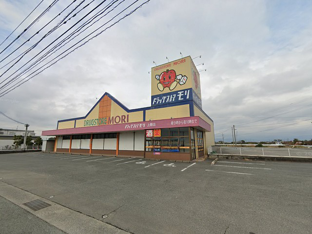 田主丸店舗_cleanup.jpg