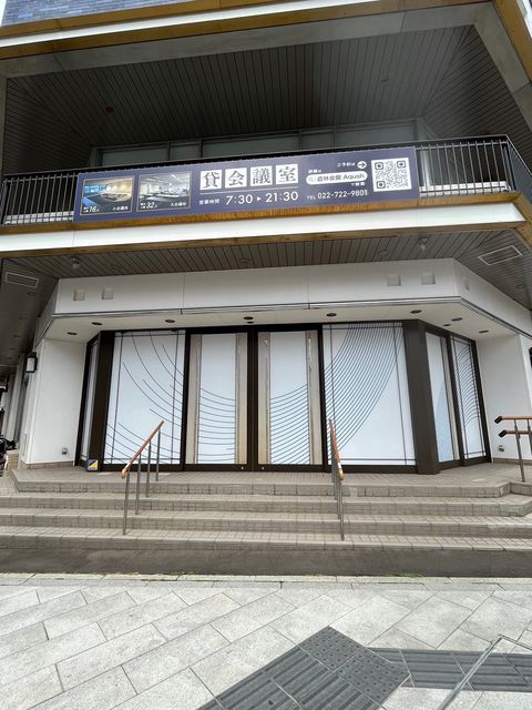 農林会館3.jpg